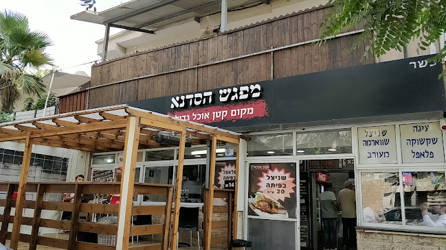 מפגש הסדנא