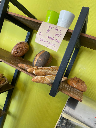 Opinii despre מאפיית מלא în באר שבע - הסעדה