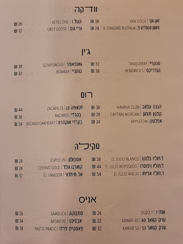 ליבירה - חיפה