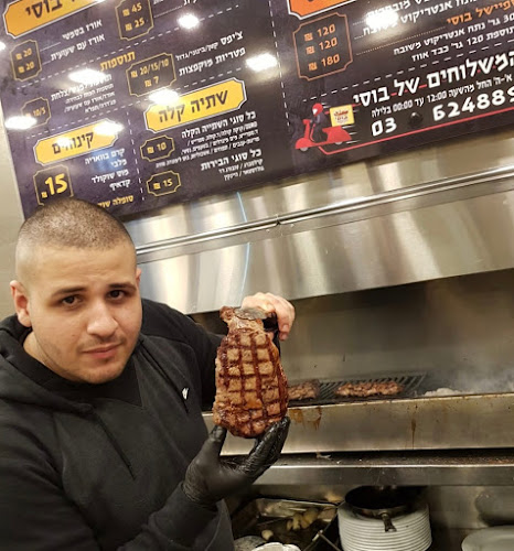 בוסי בתקווה - תל אביב-יפו