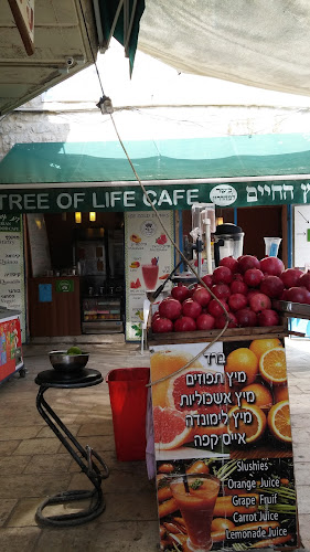 Tree of Life Cafe - צפת