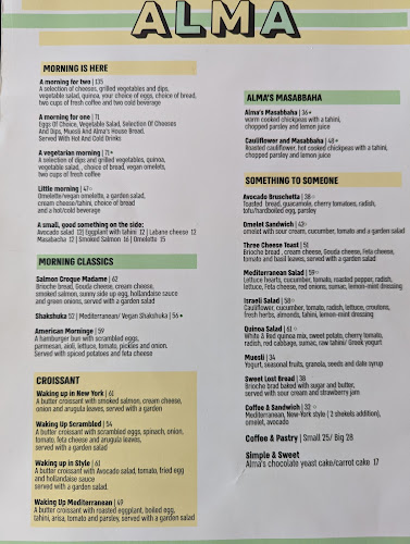 Opinii despre Cafe Alma Neve Tzedek - קפה עלמה נוה צדק în תל אביב-יפו - הסעדה