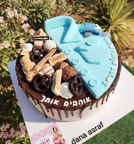 Dana asraf cakes art (דנה אסרף)