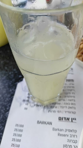 Opinii despre ביסטרו ג'קי în נתניה - הסעדה