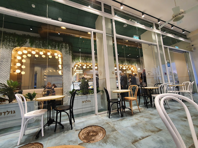 סוקולוב 34, רמת השרון