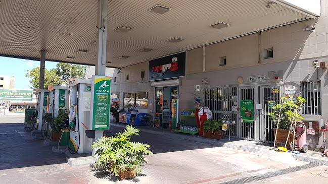 Comentarii opinii despre עידן הקפה