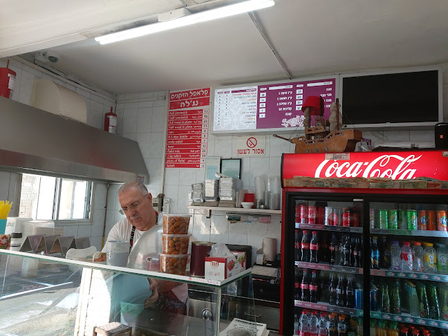 פלאפל הזקנים