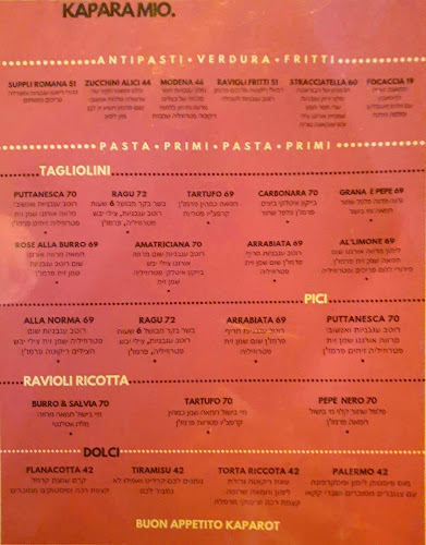 Opinii despre Kapara mio în תל אביב-יפו - הסעדה