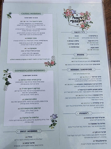 קפה דיזנגוף