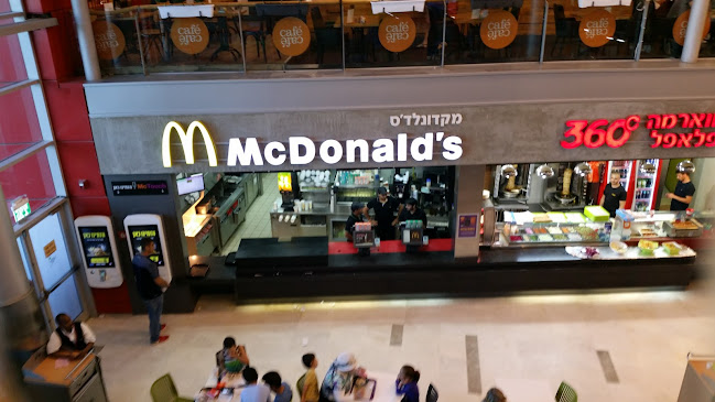 Opinii despre מקדונלד'ס - קניון אילון - קומת הכניסה în רמת גן - הסעדה