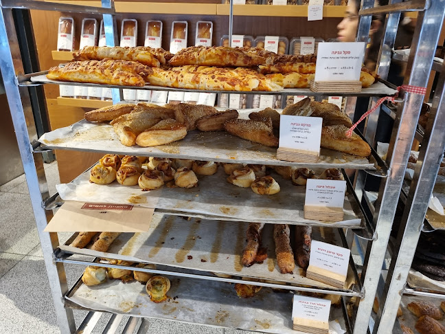 Opinii despre מאפיית לחמים - אבן גבירול în תל אביב-יפו - הסעדה
