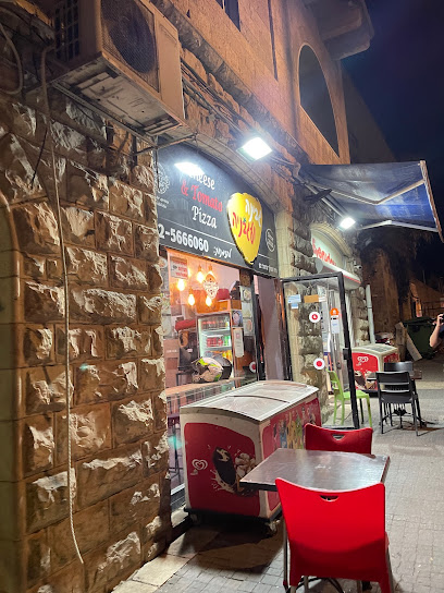 פיצרייה גבינה ועגבניה