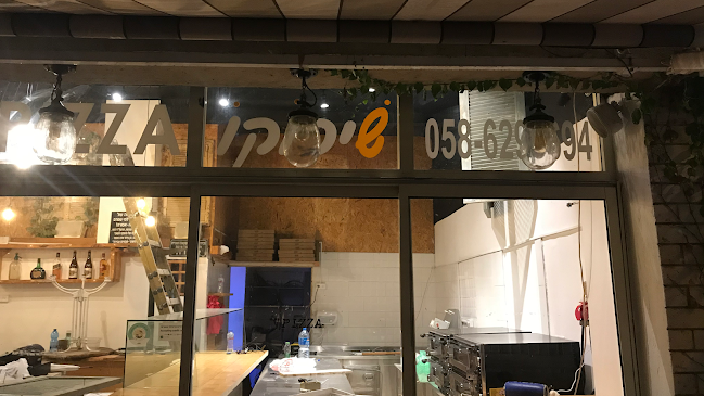 פיצה שירוקו פלורנטין