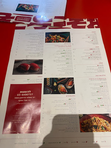 בנגקוק קיטשן תל אביב צהלה - תל אביב-יפו