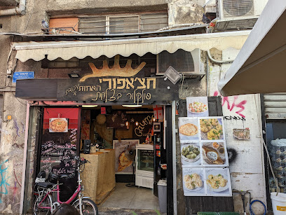 חצ׳אפורי האחיות- פולקלור בצלחת