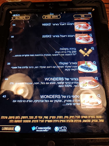 שחם 36, פתח תקווה, 4951729