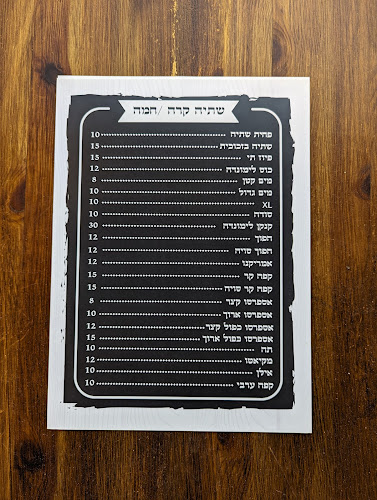 Comentarii opinii despre קרמל קונדיטוריה בעבודת יד ללא גלוטן