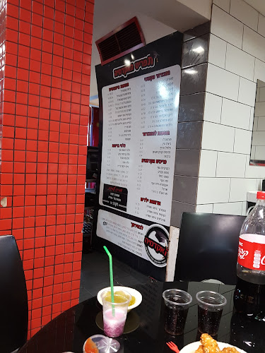 האקדמיה לנקניק