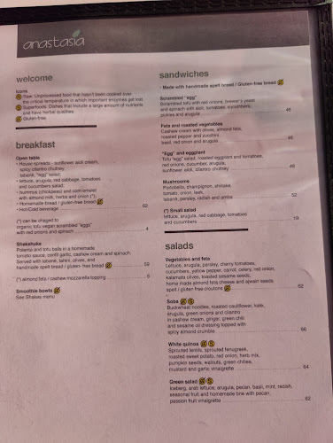 Opinii despre Anastasia în תל אביב-יפו - הסעדה