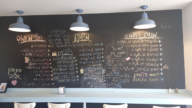 מסעדת אביב - נוף הגליל