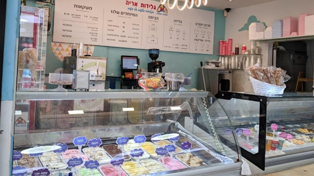 גלידות אריה