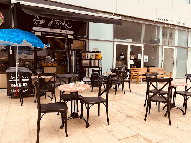 אדל - קונדטוריה, מאפה וקפה