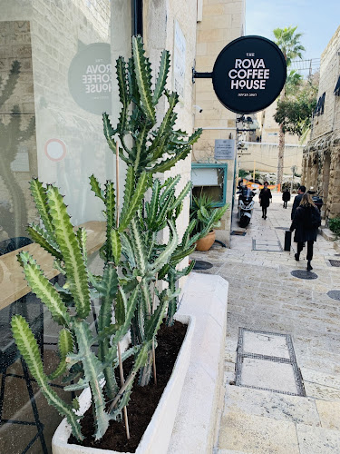 The Rova Coffee House - ירושלים