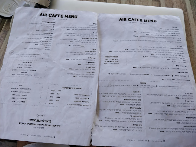 ערבה 2, קריית שדה התעופה, 7019900