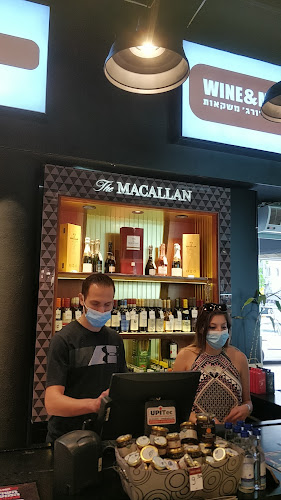 Wine and more - תל אביב-יפו