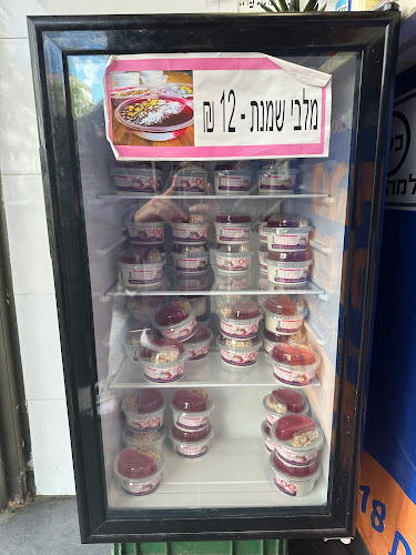 Opinii despre סביח השרון פתח תקווה în פתח תקווה - הסעדה