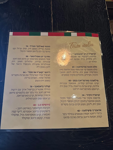 Opinii despre קפאסה în באר שבע - הסעדה