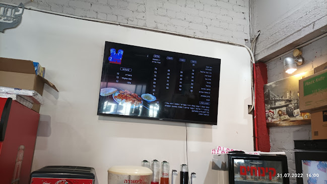 Opinii despre שווארמה הרצל 2 în ראשון לציון - הסעדה