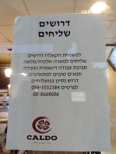 דרך מצדה 47, באר שבע, 8435729