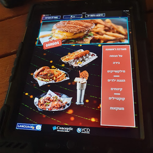 גורדוס - הסעדה