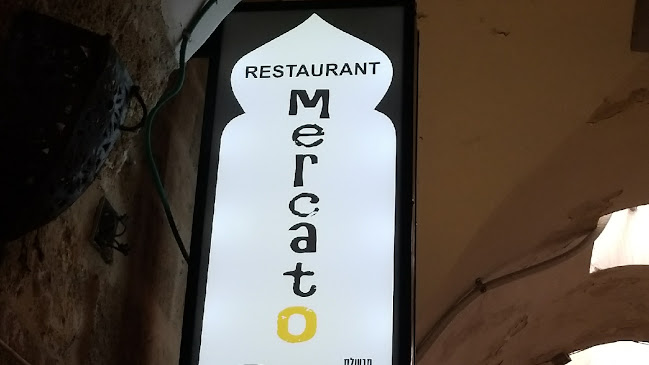 Mercato Restaurant - לוחמי הגטאות