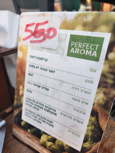 Opinii despre יודל'ה על החוף - בת ים în בת ים - הסעדה