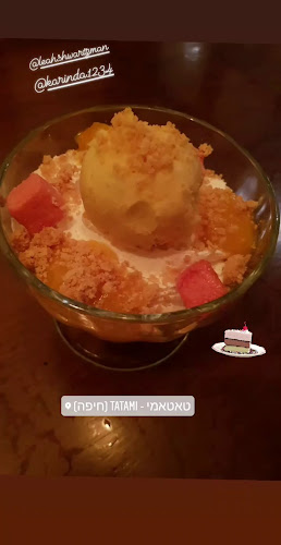 טאטאמי - חיפה