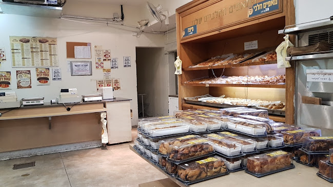 מאפיית הצבי - הסעדה