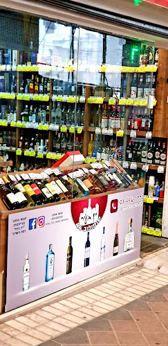 Comentarii opinii despre דרך היין Wine Route