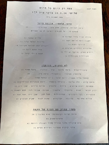 מחניודה - הסעדה