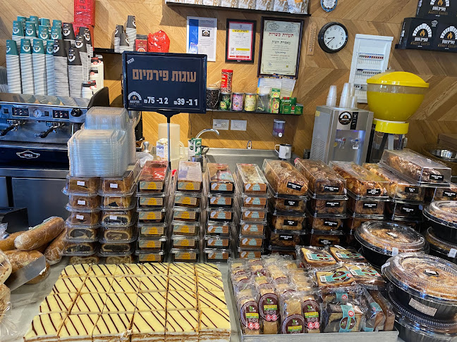 מאפיית השוק - ראשון לציון