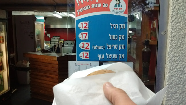 McDavid - הסעדה