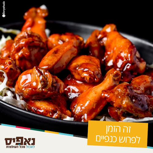 Opinii despre נאפיס ראשון לציון în ראשון לציון - הסעדה