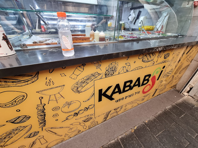 Opinii despre קבב ג'י - Kababji în חיפה - הסעדה