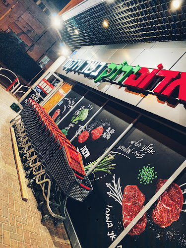 ז'בוטינסקי 18, ראשון לציון