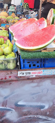 הכרמל 44-46, תל אביב-יפו