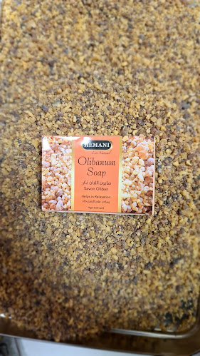 תבליני רוזמרי - הסעדה