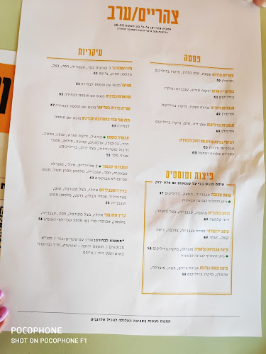 לנדוור - כפר ויתקין