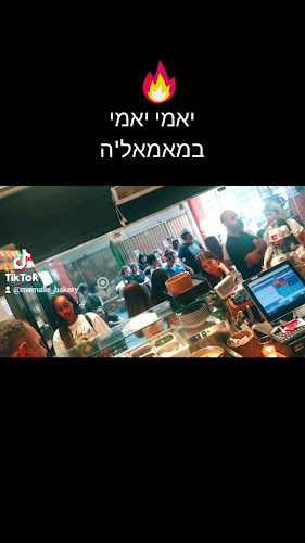 Opinii despre מאפה מאמאלה în תל אביב-יפו - הסעדה