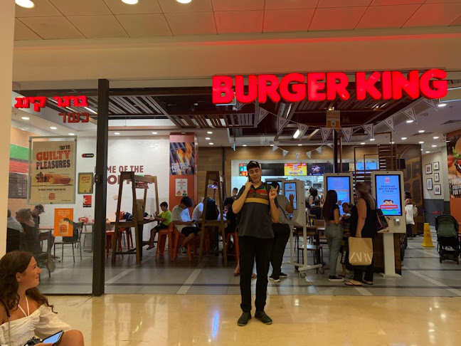 Burger King - תל אביב-יפו